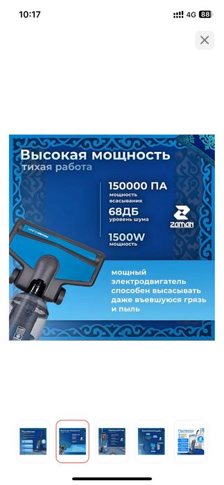 Продам пылесос, почти новый.