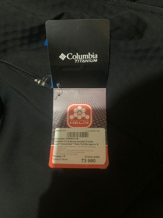 Продаваться кофта оригинал