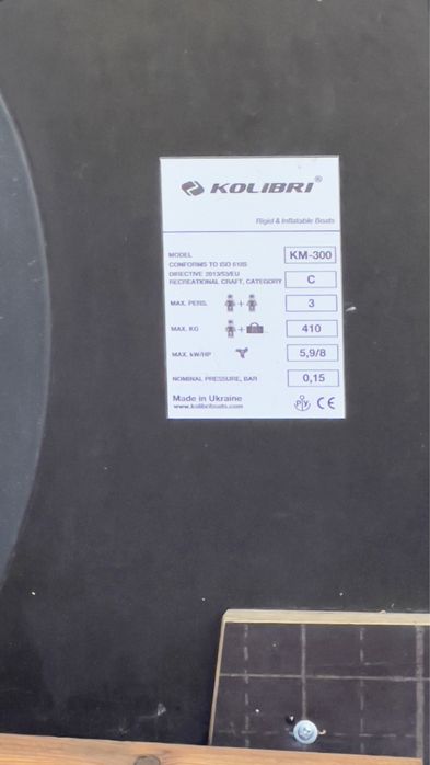 Лодка пвх в отличном состоянии