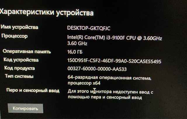 продам компьютер