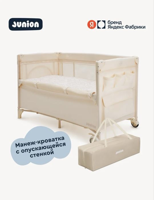 Кроватка-манеж + матрас