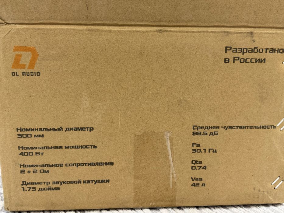 Сабвуфер/Sambufer Gryphon Lite 12 V.3 SE(400вт RMS)(machete,jbl,ural)