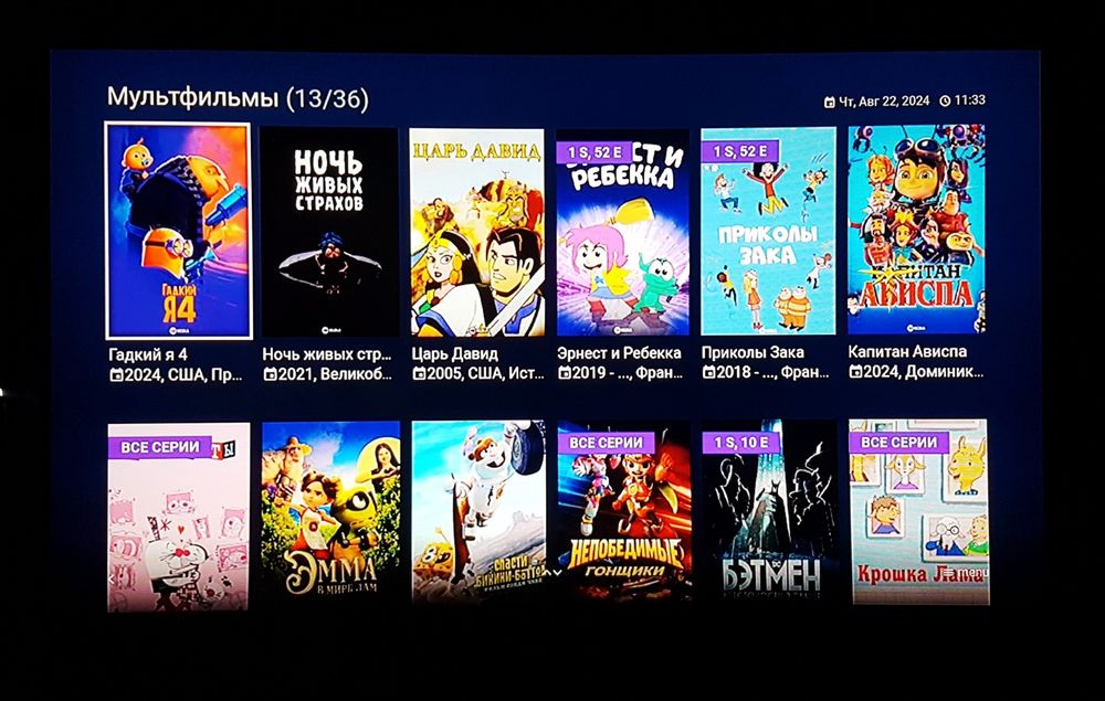 Смарт тв 1000 канал smart   box прошитый  приставка голосовой  тюнер