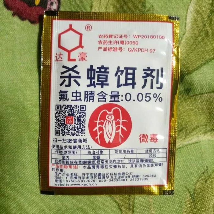 Insecticid gandaci si furnici