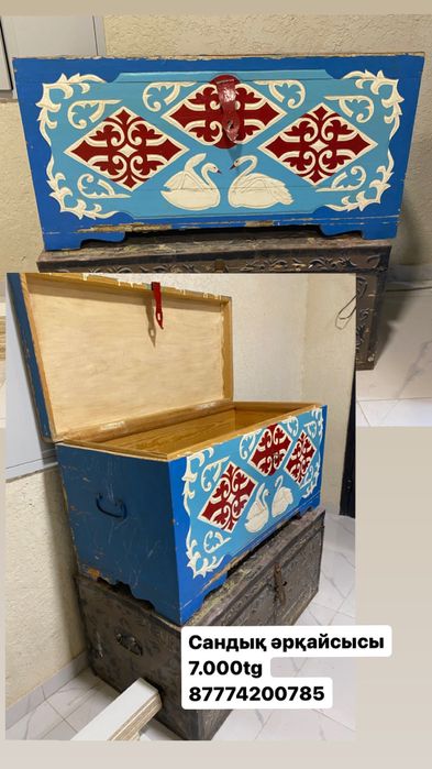 Жақсы жағдайда сандықтар