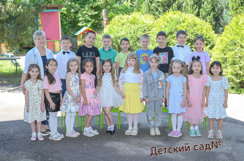 Общее фото класса