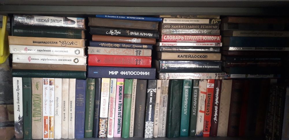 Продам книги, журналы