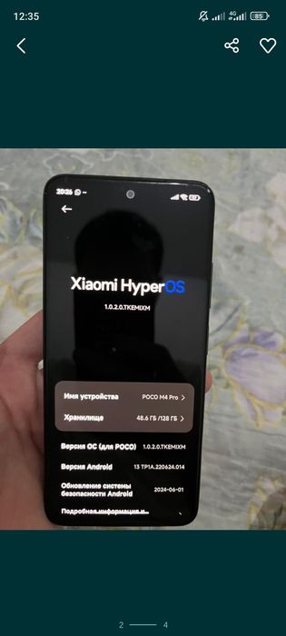 Poco m4 игровой телефон