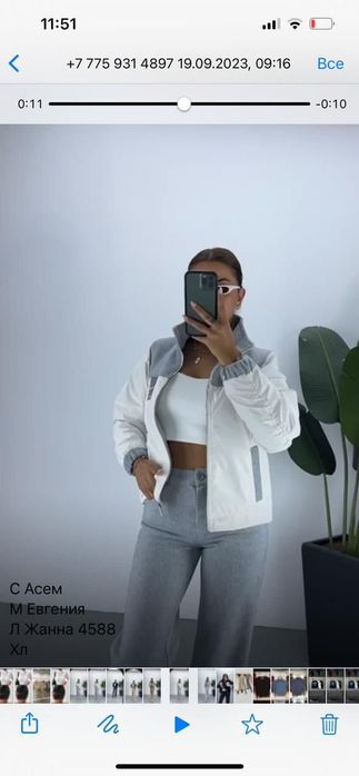 Продам костюм двойка