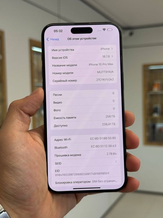 iPhone 15 Pro Max | 256 gb