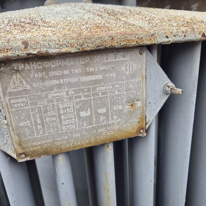 Продам трансформатор с ктп 400/10/0410/04 в рабочем состоянии