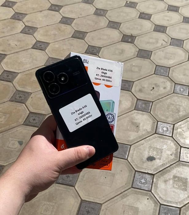 ZTE Blade A36 (Иляева 5б)