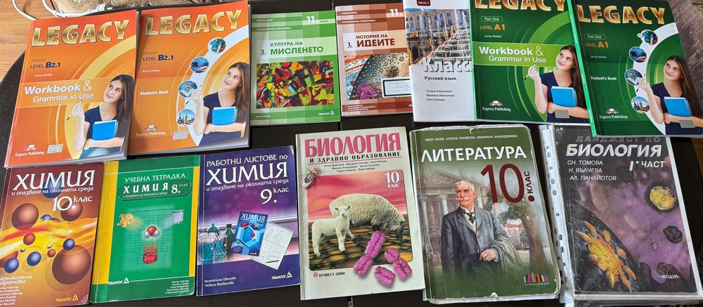 Учебници и учебни помагала