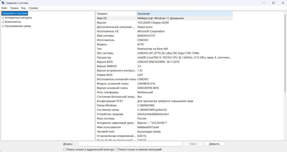 Lenovo Yoga C740 360'