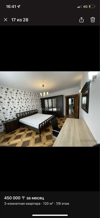 Сдается трехкомнатная квартира