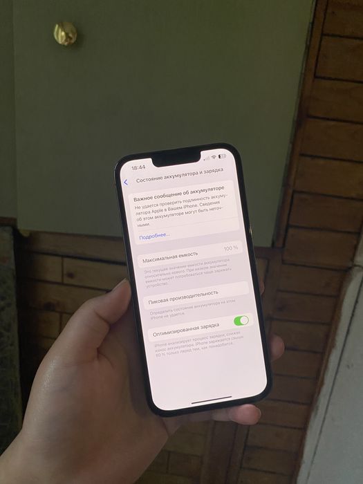 iPhone 13 pro 128гб в идеале