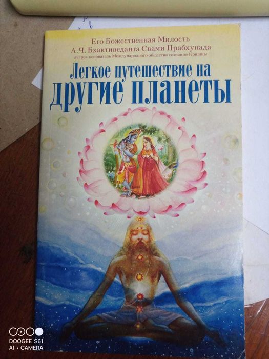 Книги. Духовные практики