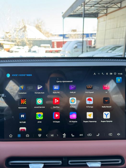 Русификация changan CS55 2026