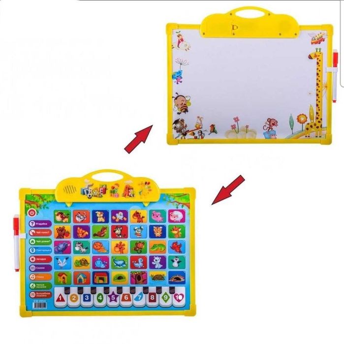 Игрушки - развивашки