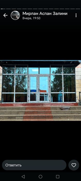 Пластиковые окна двери витражи