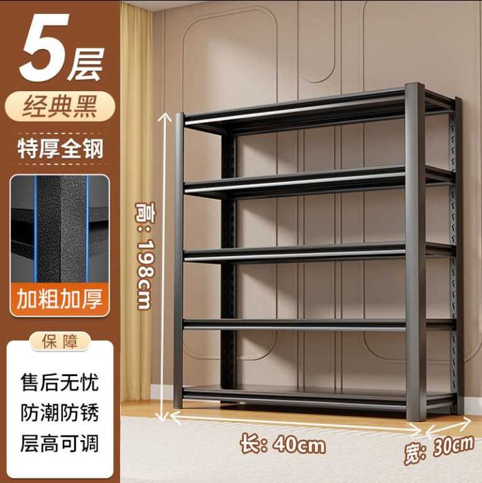 Metall stellaj mustahkam va ishonchli | Прочный стеллаж для склада