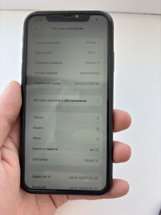 Продам Iphone 11 64 гб