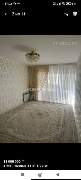 Меняю квартиры ыыы