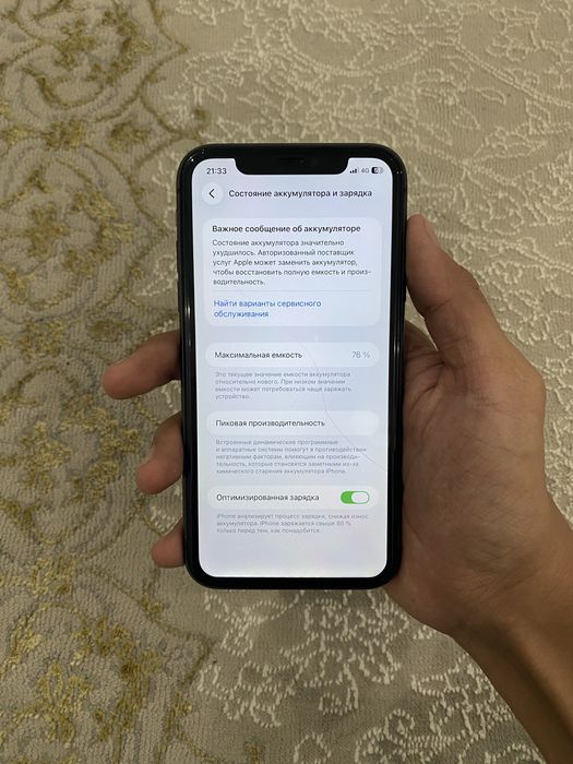 Iphone 11 128gb без ЦАРАПИН