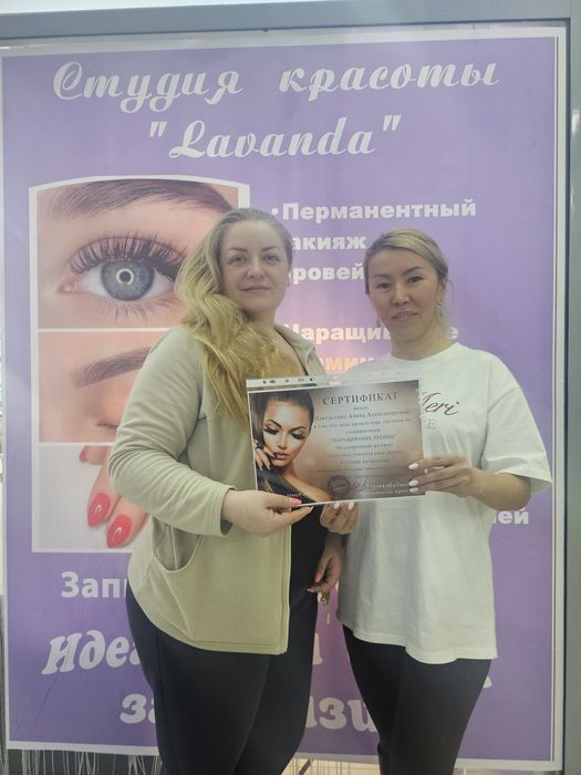 Курс наращивание ресниц 25 000 тг