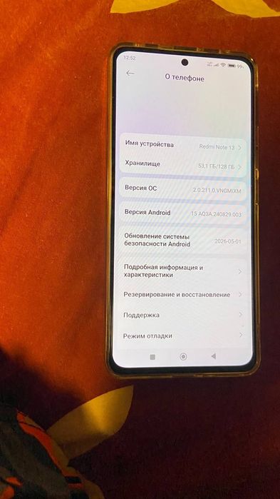 Redmi note 13  8-128