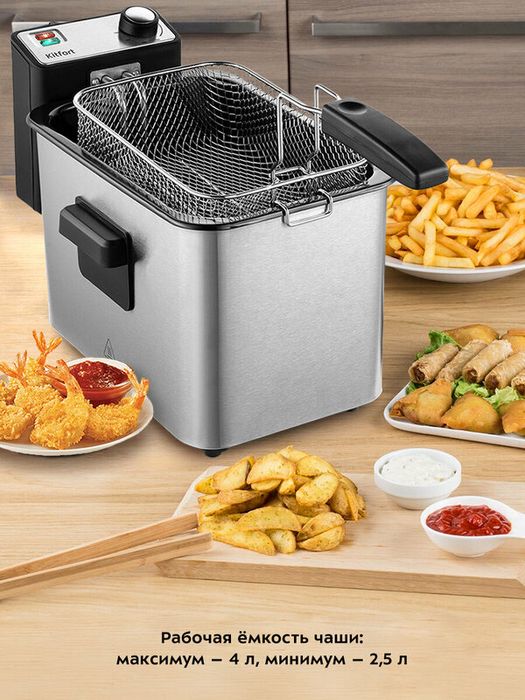 Фритюрница Kitfort КТ-4053