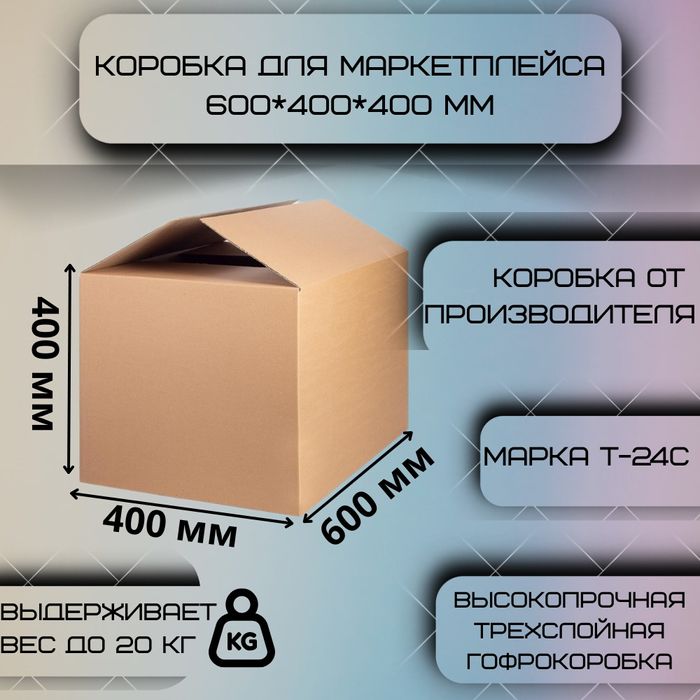 Коробки для переезда