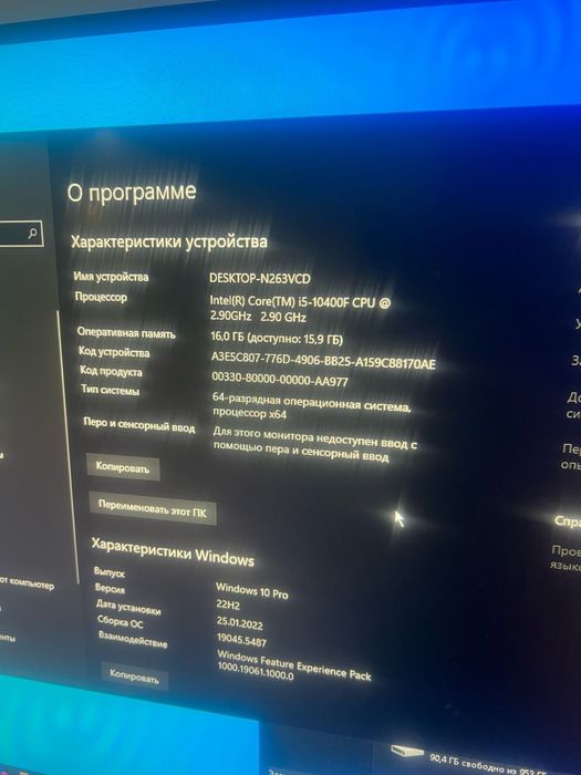 Продается игровой компьютер