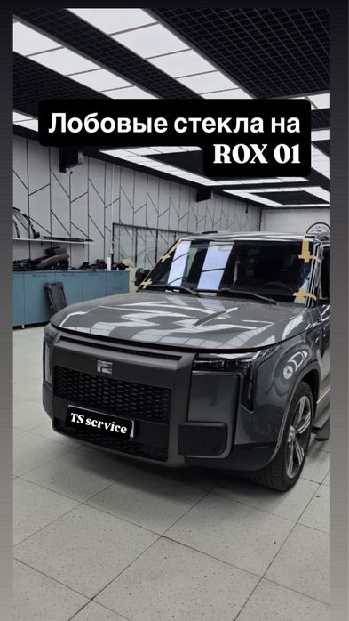 Автостекло на разные Авто!