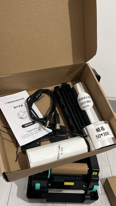 Принтер в комплекте