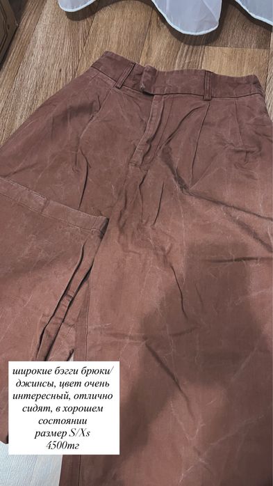 разгрузка гардероба