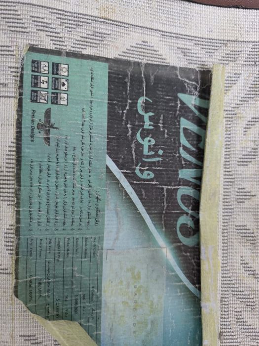 Ковер в отличном состоянии