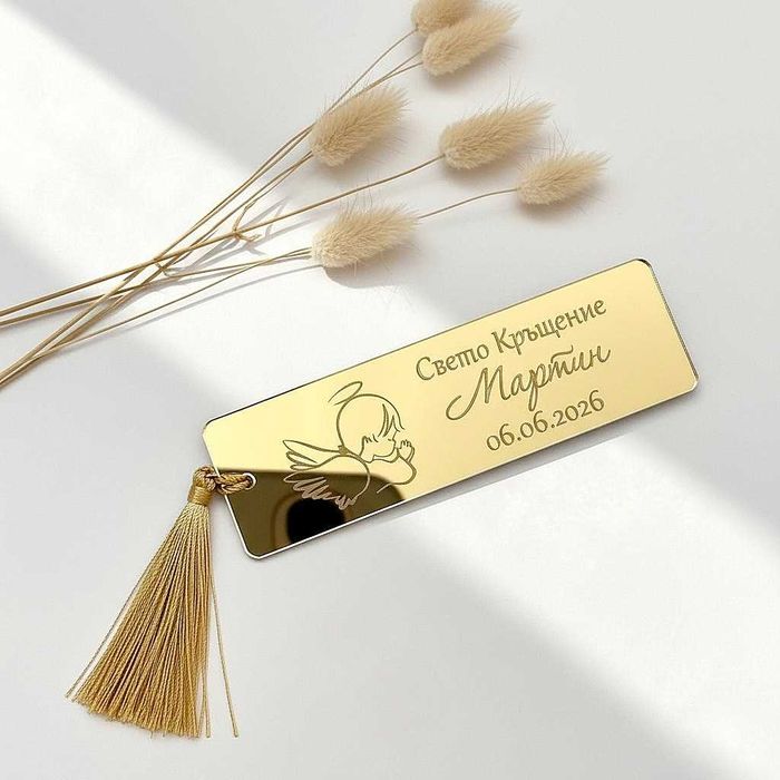 Подаръци за кръщене персонализирани, Книгоразделител, Ангелче