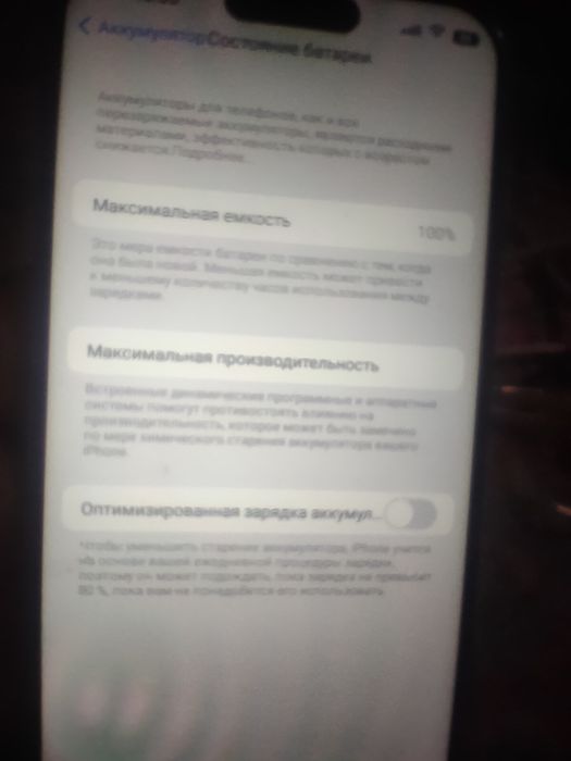 Айфон 16про махс люкс качества 1тб