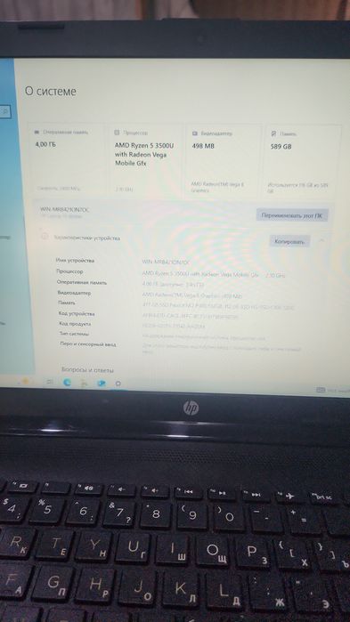 Продам ноутбук hp