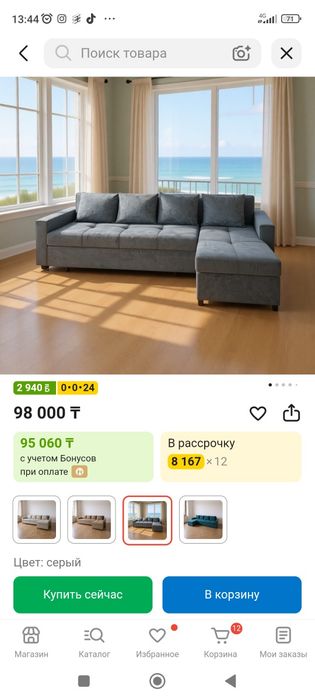 Новый диван продам