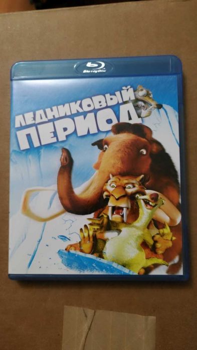 Ледниковый период Мультфильмы Blu-ray диски