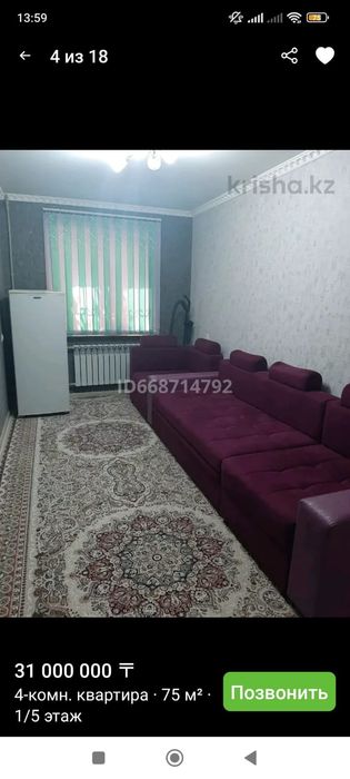 Продам двуспальную кровать