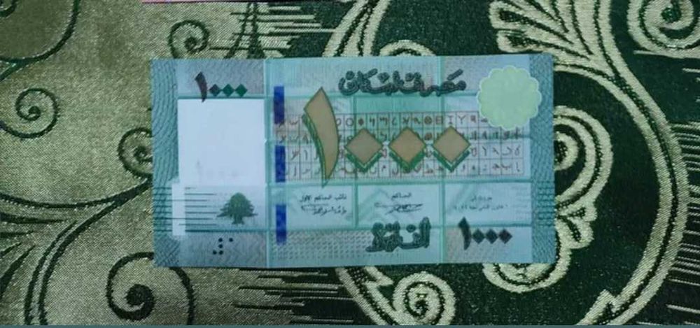 Продам новые банкноты Ливан. Смотреть фото.