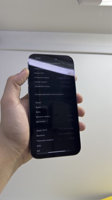 Айфон 14 Про Макс Iphone 14 Pro Max