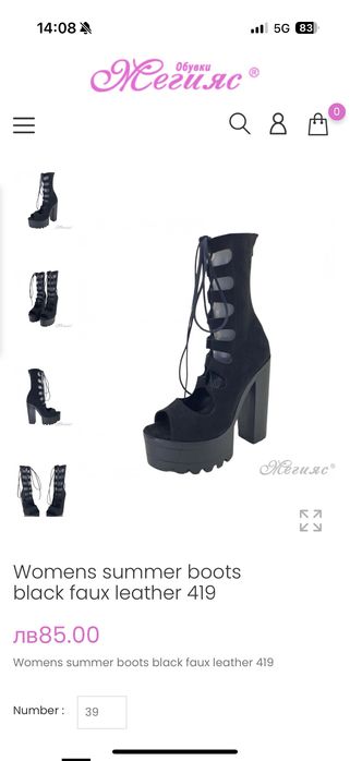 Черни обувки на ток