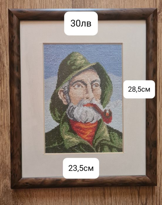 Гоблен/ Гоблени.