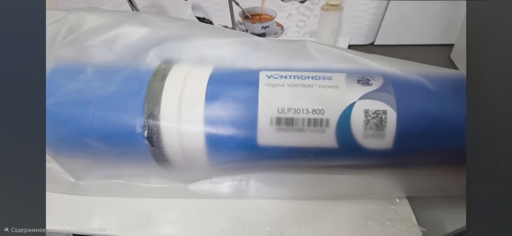 Suv filter . Фильтр для воды RO-800G 800 Gallon | Обратный осмос |