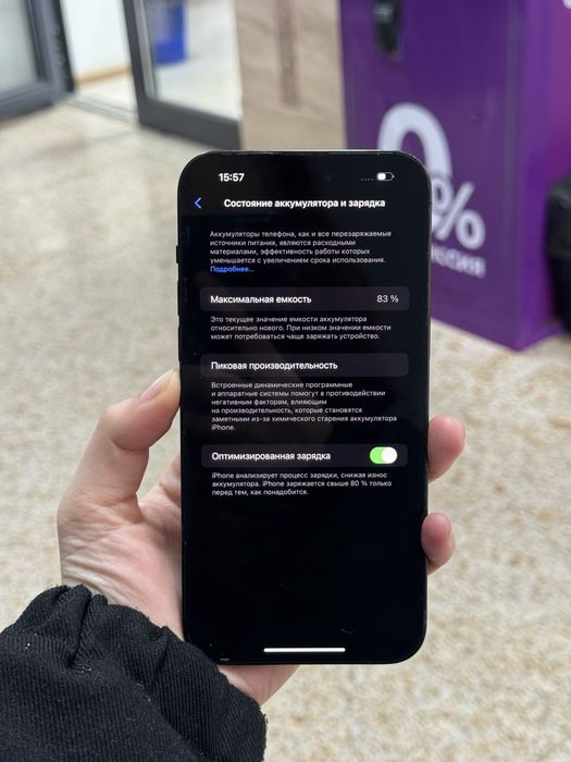 Iphone 14 pro max 128 gb