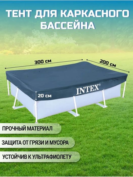 Продается бассейн Intex 2x3 метра